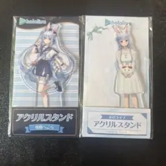 ホロライブ　ローソンコラボ　アクリルスタンド　兎田ぺこら　セット