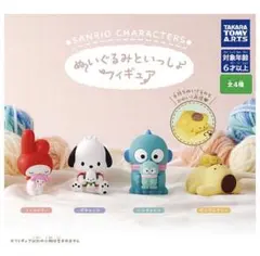 サンリオ ぬいぐるみといっしょフィギュア ポチャッコ カプセルトイ