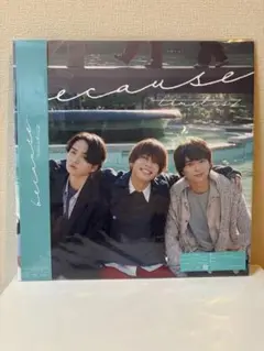 【限定盤】未開封　because timelesz CD/DVD （特典付き）