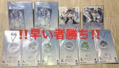 ‼️新品‼️ 雪ミク アクリルスタンド・キーホルダー・ミニ色紙セット 計10点