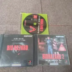 psバイオハザード 1、2デュアルショックVer 3ソフトのみ