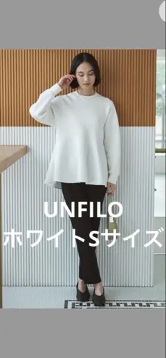 お値下げ！UNFILO ペプラムトップス ホワイトS