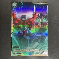 アーセナルベース　ジークアクス(オメガサイコミュ起動時) UレアシークレットFQ