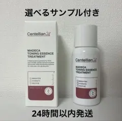 【centellian24】マデカ トーニング エッセンストリートメント トナー