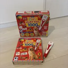 タッチペンで音が聞ける! はじめてずかん1000 英語つき