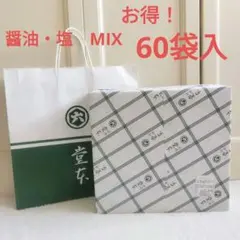 2026年最新】大師巻きの人気アイテム - メルカリ