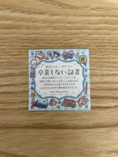 Item thumbnail for item 96c62782-dbe1-46bb-909b-58018d917d8a