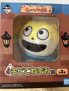 GBL 天空の城ラピュタ 置時計 ポムじいさん フィギュア - メルカリ
