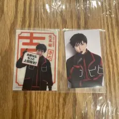 舞台 桃源暗鬼 練馬編 矢颪碇 セット