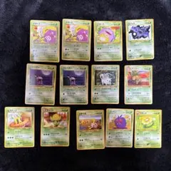 旧裏 ポケカ まとめ売り 草タイプ ドガース ズバット ベトベター ナッシー