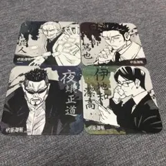 呪術廻戦　アートコースター　禪院直毘人　伊地知潔高　夜蛾正道　日下部篤也