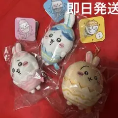 ちいかわ　イースター　マスコット３種　ちいかわ、ハチワレ、うさぎ【新品未開封】
