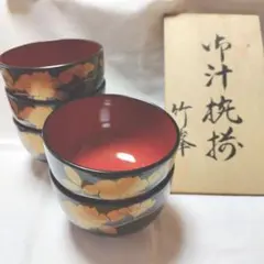2026年最新】竹峯 椀 会津の人気アイテム - メルカリ