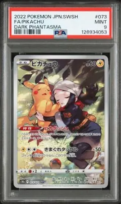 2025年最新】ポケモンchrの人気アイテム - メルカリ