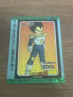 ドラゴンボールZ アマダ デジタルプリズム オリジナルホロカード