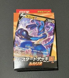 エガワアキラ 未開封 Vスタートデッキ闘 2個 ルカリオ - メルカリ