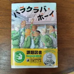 Item thumbnail for item 7540431c-2b6b-41e3-b0a1-9310c15de52d