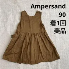 アンパサンド　ampersand エプロンワンピース　キャメル　ベージュのサムネイル