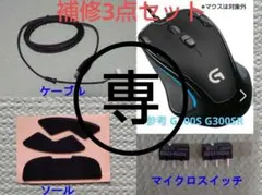 koko様 リクエスト 2点 まとめ商品２