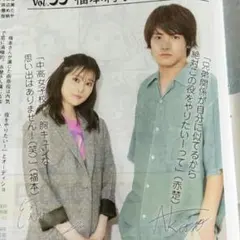 2026年最新】福本莉子の人気アイテム - メルカリ