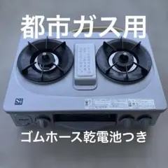 中古品 National KZ-KM22A据置き型IHクッキングヒーター 2口。 - メルカリ
