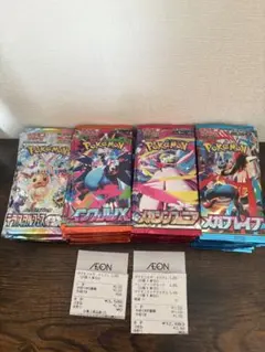 ポケモンカード テラスタルフェス インフェルノ メガブレイブ メガシンフォニア