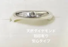 2026年最新】天然ダイヤモンドの人気アイテム - メルカリ