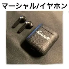 マーシャル/イヤホン/ブラックのサムネイル
