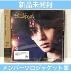 【匿名配送】TXT Starkissed ソロジャケット盤 ボムギュ
