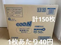 Item thumbnail for item 50ed2eab-cdc5-422d-85c3-1052be96bb09