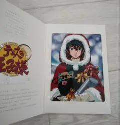 テニスの王子様 スペシャルブロマイド 越前