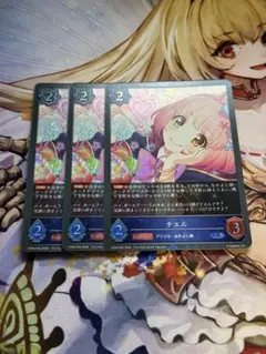 ロンロン様 リクエスト 2点 まとめ商品