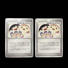 ポケモンカード ポケモンカードファン プレイヤーズ プロモ 2枚