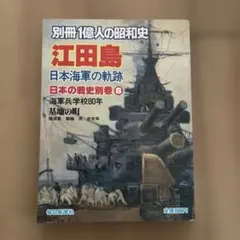 Item thumbnail for item e6eb64d7-df79-4a9e-8a1f-ee017d57f867