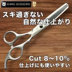 【新品】8.0inchロングストレートシザーEPZ【送料無料】 新品】8.0inchロングストレートシザーEPZ【送料無料】 - メルカリ