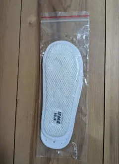 IFME　イフミー上履き　中敷き　16.5cm