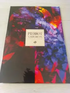 2026年最新】pierrot paradox dvdの人気アイテム - メルカリ