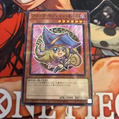 【非売品】遊戯王OCGブラック・マジシャン・ガール セブン・イレブン限定プロモ