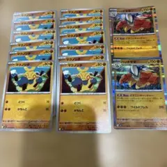 ポケカ メガブレイブ マクノシタ ハリテヤマ 15枚セット