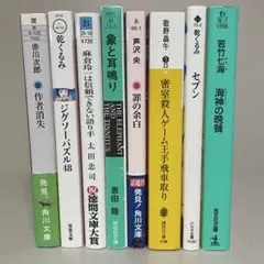 ハヤカワ文庫ファンタジー（FT） 黄色背表紙 3冊から1200円お好きな本