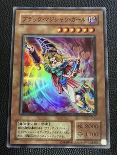 2026年最新】ブラックマジシャンガール スーパーレアの人気アイテム