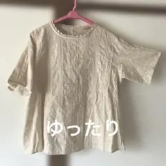 23区 大きいサイズ46 【洗える】カラミブラウス ランタンスリーブ 