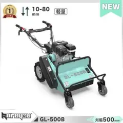 自走式草刈機★Kareyou50cm刈幅／212ccエンジン搭載 36枚Y型刃 自走式草刈機☆Kareyou50cm刈幅／212ccエンジン搭載 36枚Y型刃 - メルカリ