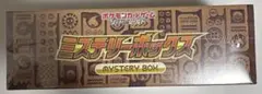 ポケカ ミステリーボックスのサムネイル