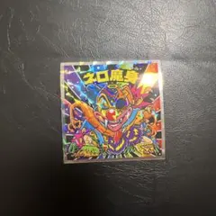 superpino様 リクエスト 3点 まとめ商品