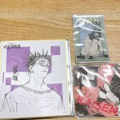 呪術廻戦展　脹相　色紙コレクション　メモリアルコレクション　アートコースター