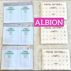 ALBION スキンコンディショナー 化粧水 コットン トライアル アルビオン