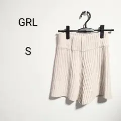 S1251 グレイル GRL ベージュ リブ編み ショートパンツ S
