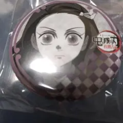 鬼滅の刃 ufotable DINING お楽しみくじ 缶バッジ 竈門禰豆子