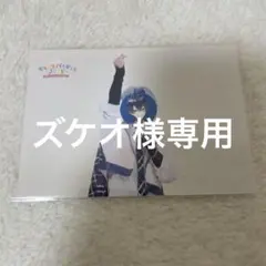 ズケオ様 リクエスト 2点 まとめ商品